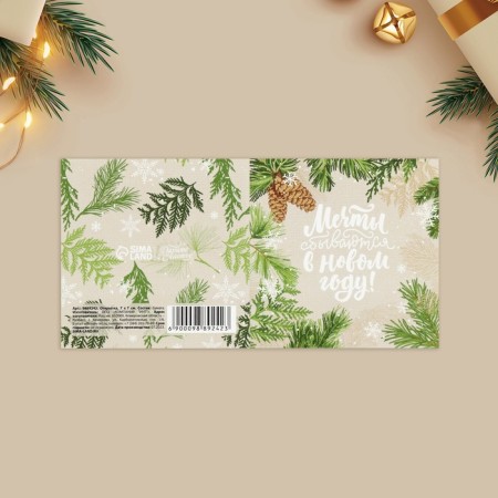 Cards-Mini “Dreams come true in the new year!”, Fir branches 7 x 7 cm, New Year-4