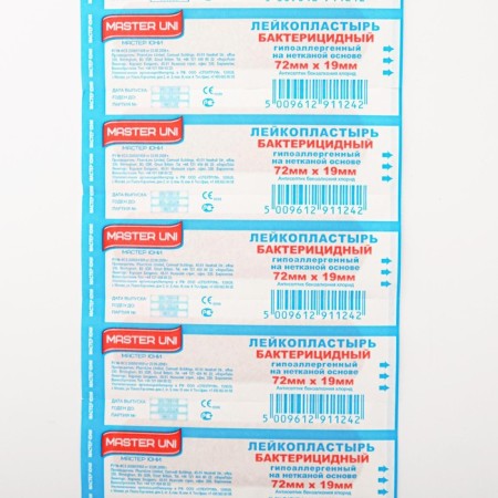 The adhesive plastry "Master of the Uni", a bactericidal, non -woven base, 72x19 mm 10 pcs.-6