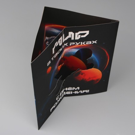 Volumetric postcard "Happy Birthday", space, 12 x 18 cm-4
