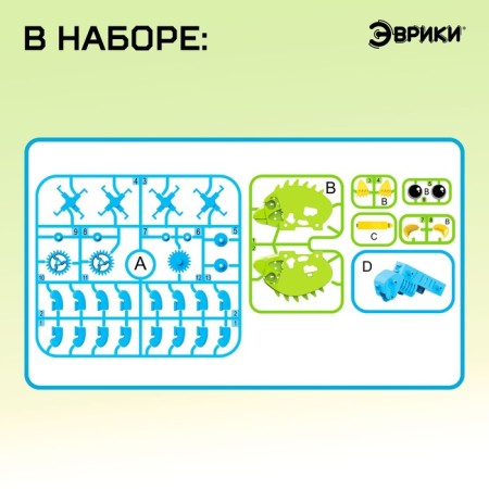 Electronic designer "Robot Hedgehog"-2