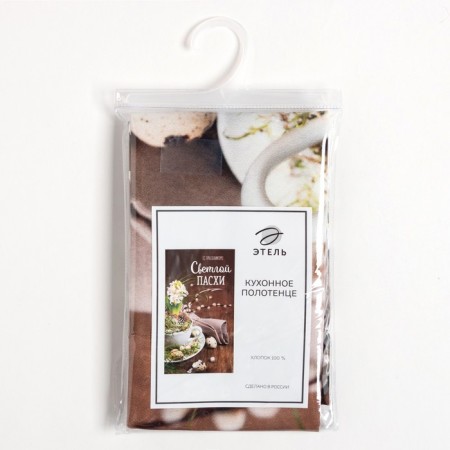 Ethel towel with light Easter 40x73 cm, 100% HL, sarzha 190 g/m2-4