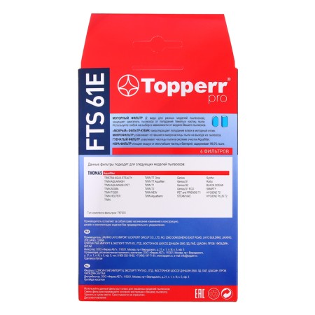 Topperr FTS 61E filter set for Thomas vacuum cleaners-7