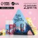Gift set of cosmetics “Believe in miracles!”, Balm for lip 2 x 10 g, pure happiness
