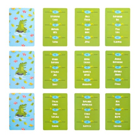 Game of desktop "Crocodilius", from 4 players, 5+-4