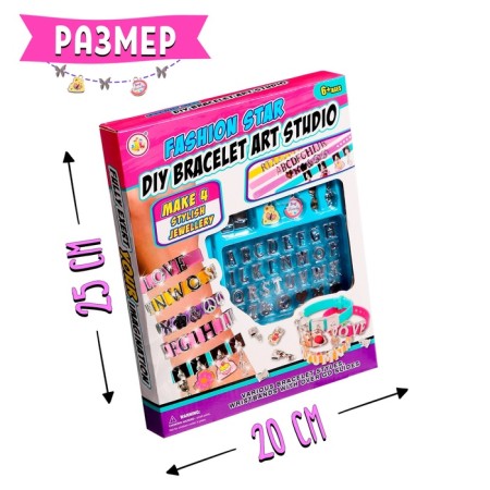 Set for creating jewelry "Name bracelets"-5