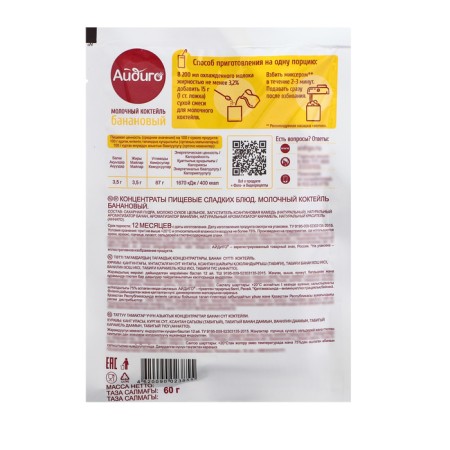 Dairy cocktail "Aidigo", banana, 60 g-1