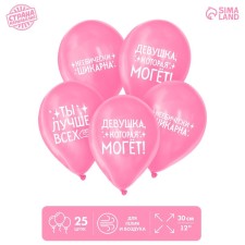 Latex balloon 12 