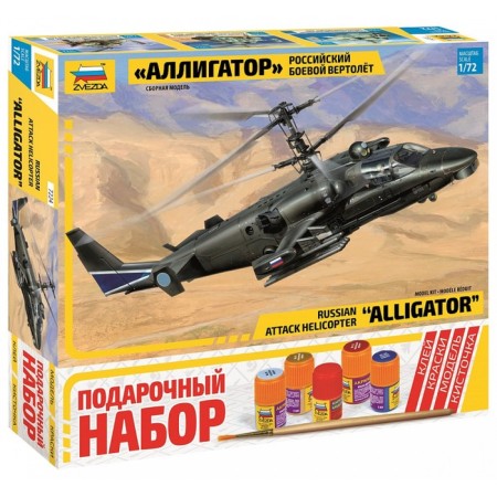 The national model "Russian combat helicopter KA-52" Alligator ", Star, 1:72, Mix, (7224PN)