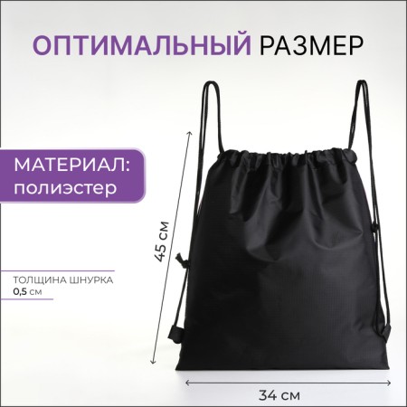 Bag for shoes on the lace, purple color-1