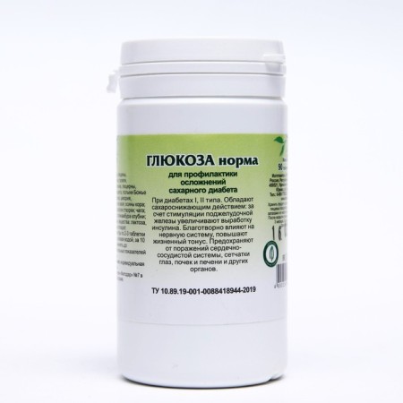 Food supplement "Glucose Norm", 90 tablets-3