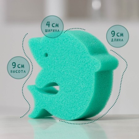 Body sponge "Dolphin", 9 × 9 cm, color mix-1