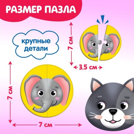 Maxi Puzzles in the metal box "Lovely Beasts", 15 puzzles-1