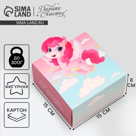 Gift folding box, packaging, “Little Princess”, 15 x 15 x 8 cm