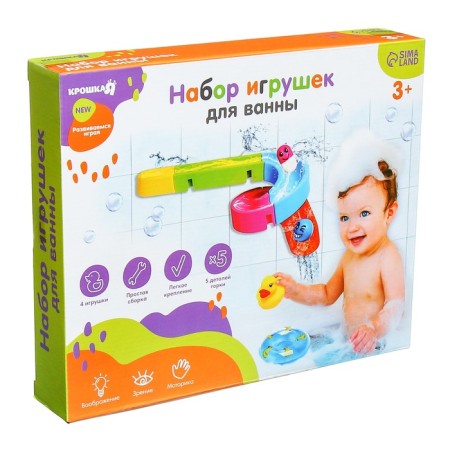 Toy Water Hill for playing the bathroom, designer, set on suction cups "Duck water park"-16