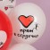 Shar Latex 12 "And again about love", 2 tbsp., Set 25 pcs., Mix