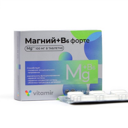 Magnesium B6 Fort Mg+ 100 mg vitamir, 30 tablets