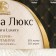Angara luxury yarn 50% acrylic, 50% mohair 220m/50g (205 white)