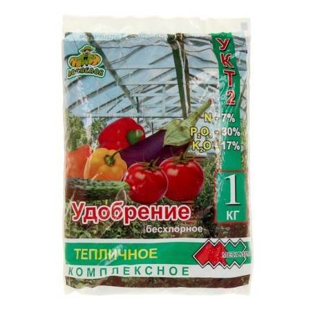 Fertilizer greenhouse UKT2, 1 kg
