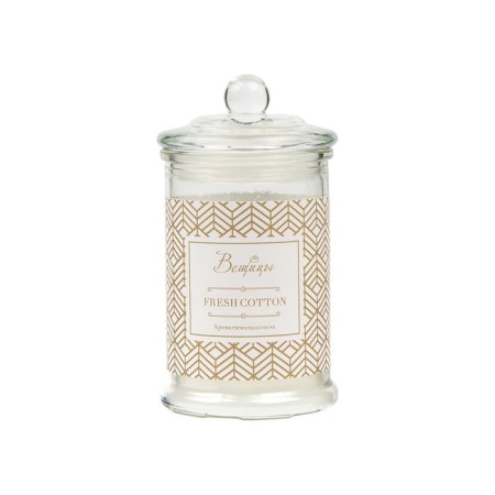 Aromatic candle in Fresh Cotton glass, 8 × 14.5 cm