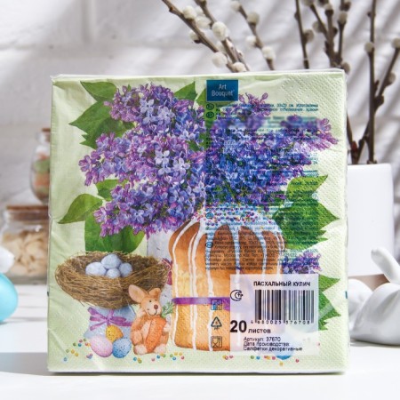 Paper Napkins Art Bouquet "Easter Easter cake", 3 layers, 20 sheets, 33*33-1