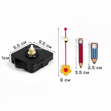 Watch mechanism with the arrows 