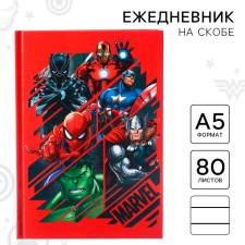 Diary A5, 80 sheets, Avengers