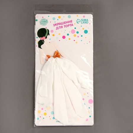 Topper "Beauty in White"-3
