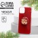 New Year's gift set, a case for a phone with a Happy New Year holder, on the iPhone 11 Pro