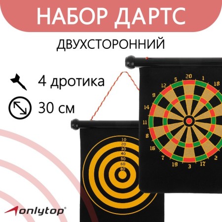 Darts with a magnetic canvas onlytop, d = 30 cm, 4 darts