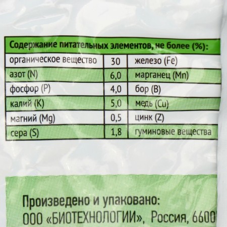 Organomineral fertilizer "cucumber", "garden recipes", 1 kg-3