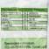 Organomineral fertilizer "cucumber", "garden recipes", 1 kg