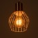Suspension lamp "Loft" 1x25W E27 bronze 12x116x11