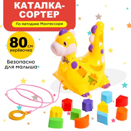 Catcamor-soroter on the rope "Dinosaurus", MIX color