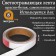 Reflective tape, self-adhesive, red-white, 2 cm x 8 m
