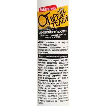 Universal drug against pests "SEDA", aphids, tripases, 0.25 liters-1