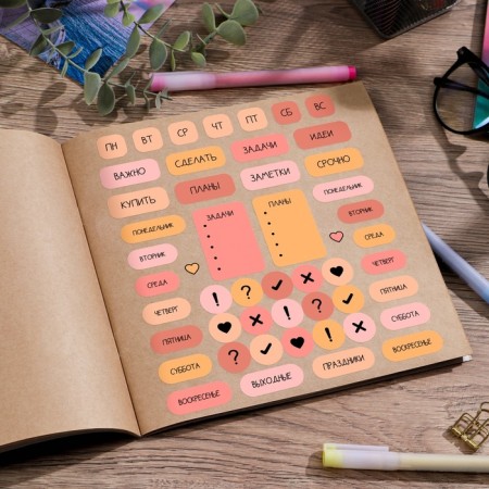 Stickers for the diary "Tasks", vinyl, 13 x 18 cm-2