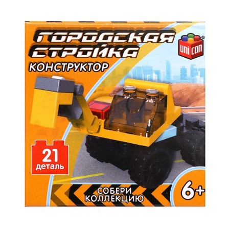 Designer construction "Excavator", 21 details-2