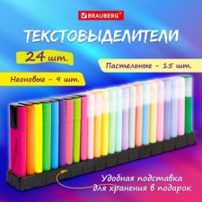 A set of markers of textbooks 24 CV 1-5mm Brauberg Original, on a stand 152508