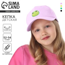 Baby cap for the girl 