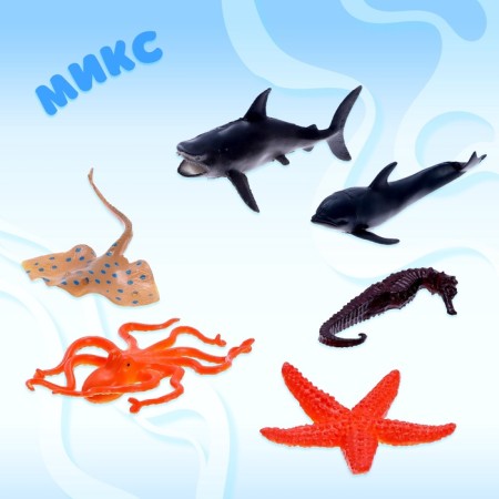 Set of marine animals "Underwater Brotherhood", 6 pieces, mix-3