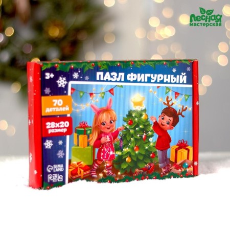 New Year's puzzle wooden “New Year! Holiday for the guys "-3