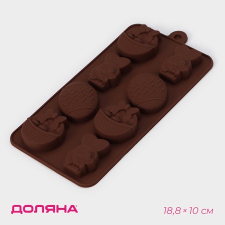 Form for decorations of the share "Easter", silicone, 18.8 × 10 × 1.5 cm, 8 cells, brown color