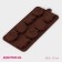 Form for decorations of the share "Easter", silicone, 18.8 × 10 × 1.5 cm, 8 cells, brown color