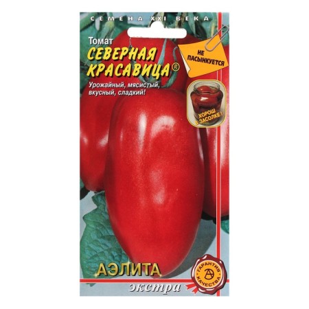 Seed Tomat "Northern Beauty", 20 pcs