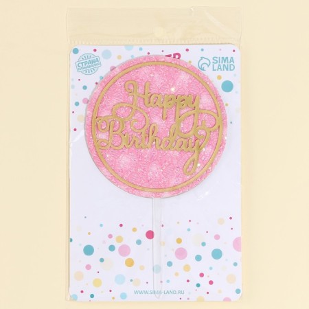 Topper "Happy Birthday" with sparkles, pink color-3