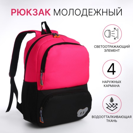School backpack, 2 lightning departments, 3 pockets, black/pink color