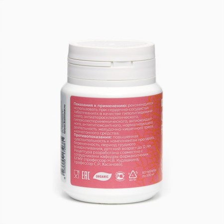 CHOLEsterol Florene Honey Herbs complex, 60 tablets of 500 mg-1