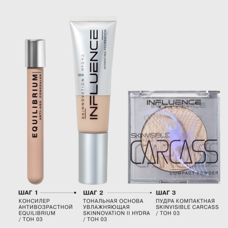 Influence Beauty Skinvisible Carcass, compact, tone 03, 4.2g-4