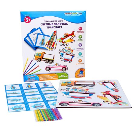 The training game "Countable sticks. Transport"-1