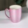 Mug ceramic shade "Shine", 350 ml, pink color